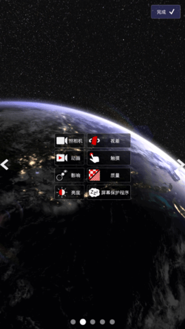Earth and Moon壁纸Pro