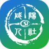 咸阳人社app养老认证 1.3.7 安卓版