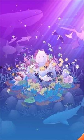 创意水族馆手游