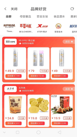 汇京淘app