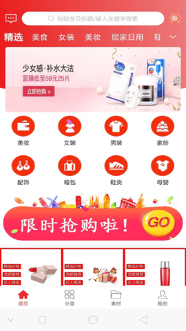 汇京淘app