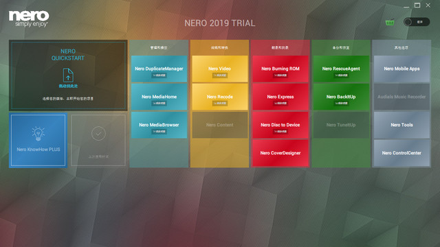 Nero Burning ROM 2019 Win10