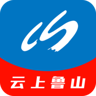 云上鲁山App 2.5.2 官方版