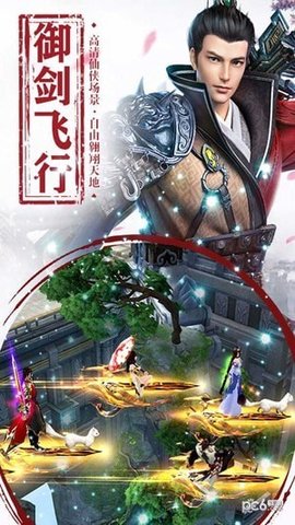 遮天斩果盘版