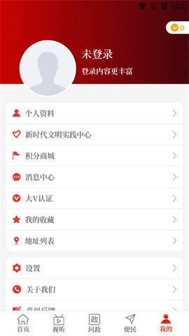 云上太康App