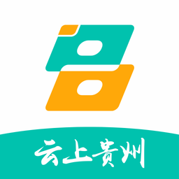 云上贵州 7.2.0 安卓版软件截图