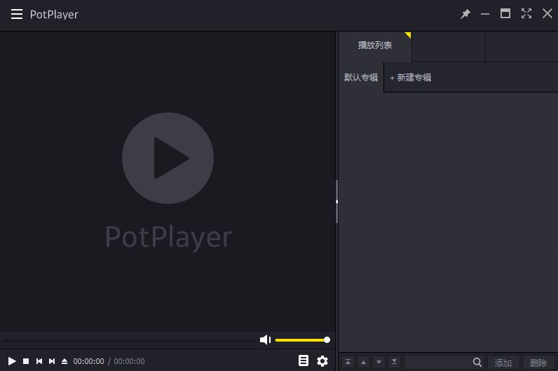 Daum PotPlayer中文版 1.7.21875 绿色版