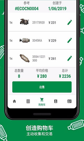 Eco Cat手机APP