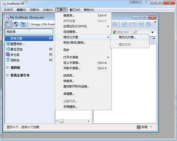 EndNote X9汉化补丁