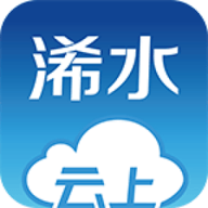 云上浠水App