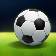 足球巨星游戏 2.0.20 安卓版