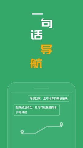 灵聚智能盒APP