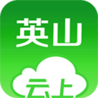 云上英山App 1.1.2 安卓版软件截图