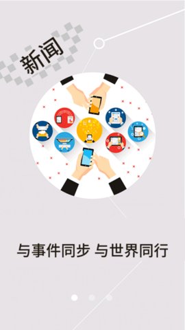 云上英山App