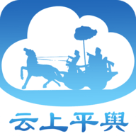 云上平舆App