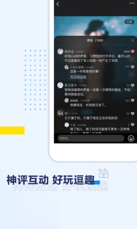 即右短视频APP