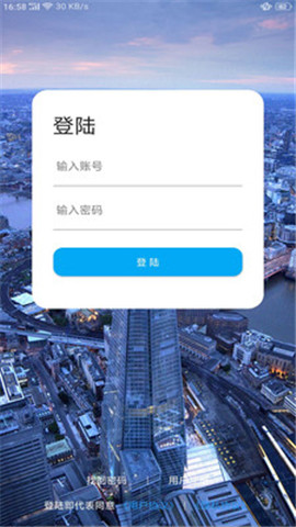 盈创管家APP