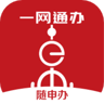 上海电子驾照办理 7.4.2 安卓版