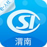 渭南人社退休职工认证 3.0.1.6 安卓版