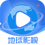 地球影视高级会员版 1.9.6 安卓版