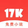 17K小说网登录手机版 7.7.9 安卓版