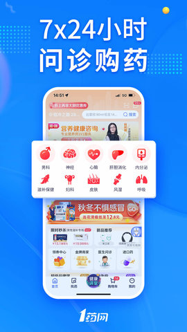 111集团APP