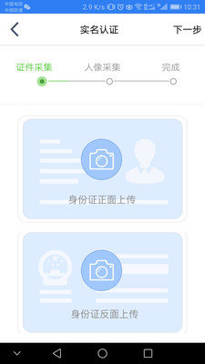 江苏市场监管网上登记系统