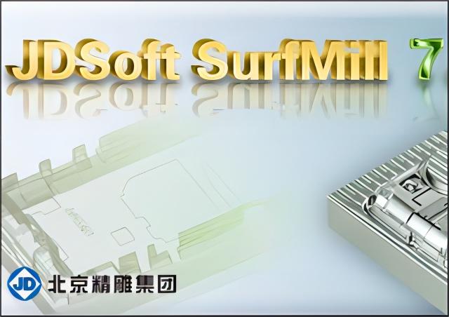 JDSoft SurfMill7.0破解 7.0 注册版