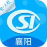 襄阳人社网上服务大厅 3.0.5.2 手机版