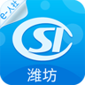潍坊人社退休认证 3.0.3.5 安卓版