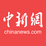中国新闻网APP 7.2.1 安卓版