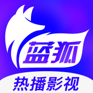 蓝狐影视电视版 2.1.4 官方版软件截图