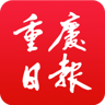 重庆日报客户端 7.1.0 安卓版