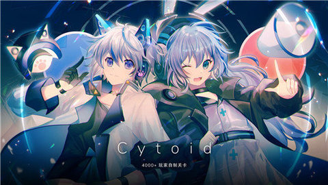 cytoid游戏
