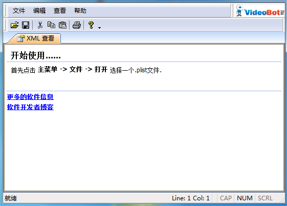 Plist文件编辑器 2.7.7 汉化版