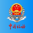 宁波税务个人所得税APP 2.29.0 安卓版软件截图