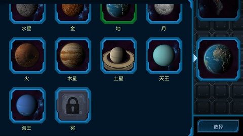 口袋里的宇宙中文版