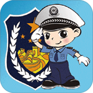 福州交警管理服务平台