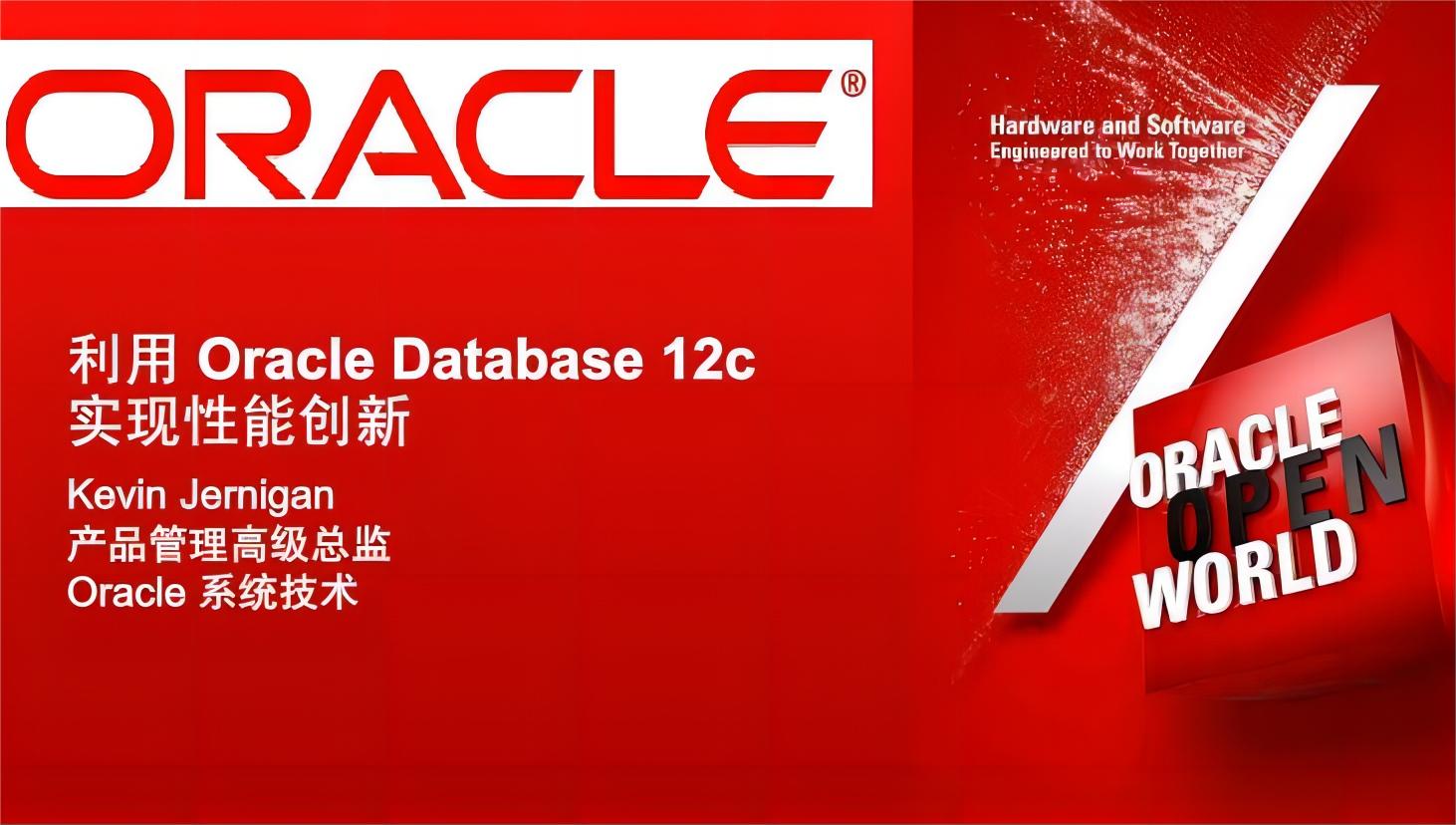 Oracle12c客户端x64