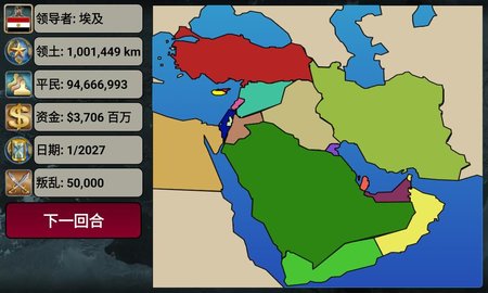 中东帝国2027手游