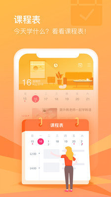 CCtalk电视客户端视频提取APP