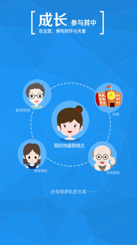 学信网远程复试系统App