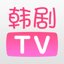 韩剧TV网客户端 5.2 安卓版软件截图