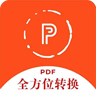 全方位PDF转换器 1.6.8 安卓版