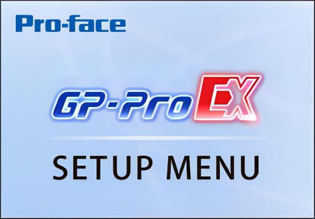 ProFace编程软件 7.1 简体中文版