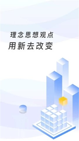 芜湖智慧教育平台阳光云课堂