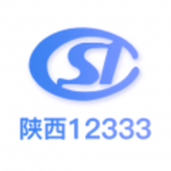 陕西人社12333人脸认证 1.6.1 安卓版软件截图