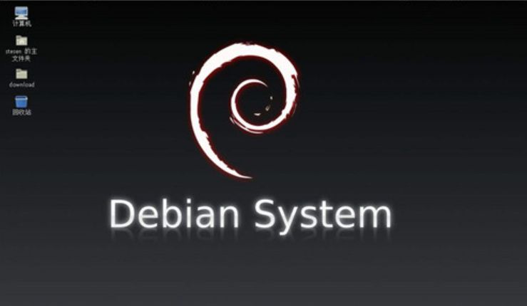 Debian 10 64位