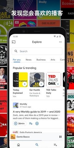 Google Podcasts