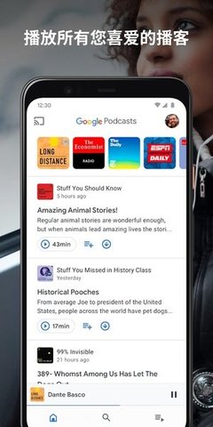 Google Podcasts